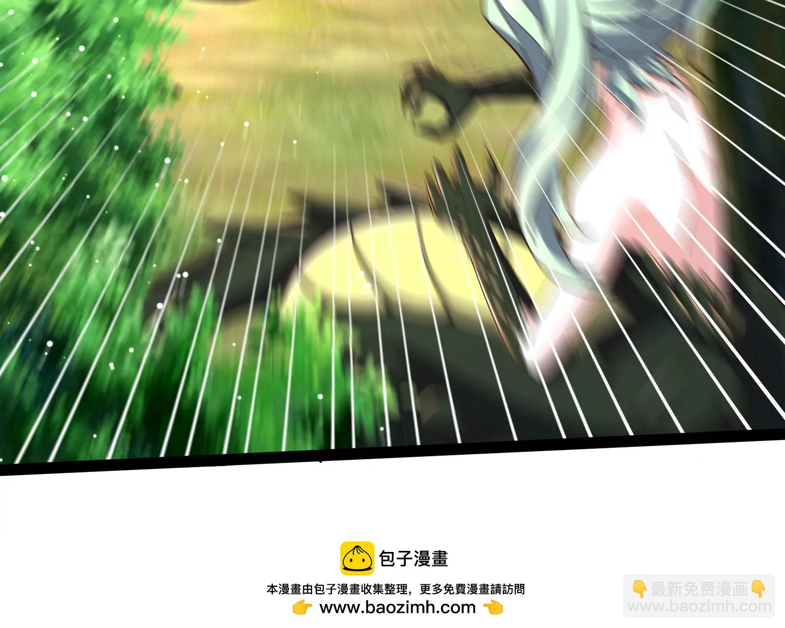 古神遊戲 - 第81話 中立！你別想逃了(2/3) - 6